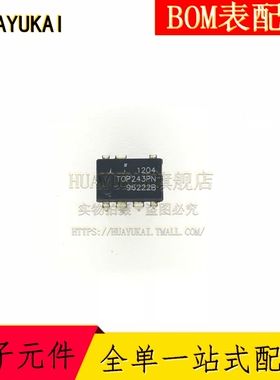 TOP243PN 离线转换器 封装DIP-7