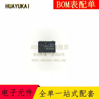 TOP243PN 离线转换器 封装DIP-7