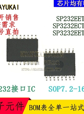 RS232接口IC SP232EET-L SP3232ECT-L SP3232EET-L