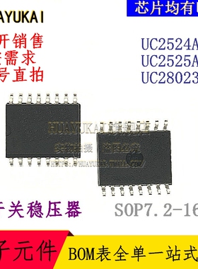 开关稳压器 UC2524ADW UC2525ADW UC28023DW