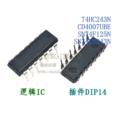 逻辑IC 74HC243N CD4007UBE SN74F125N SN74LS243N