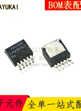 LM2941CSX 低压差稳压器 TO263-5