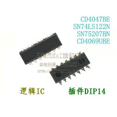 逻辑IC CD4047BE SN74LS122N SN75207BN CD4069UBE