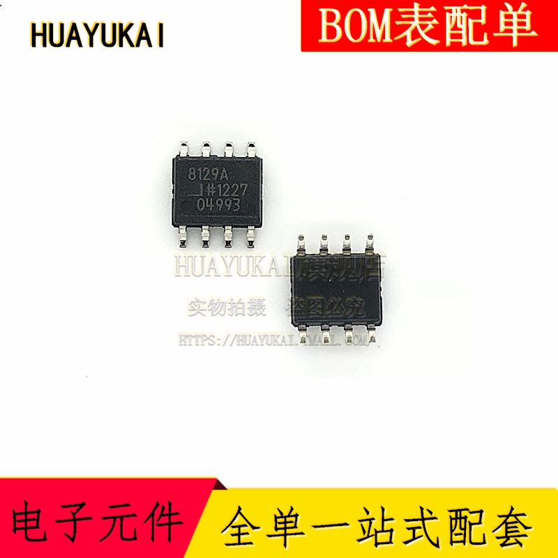 AD8129ARZ 差分放大器  封装SOIC8 SOP-8