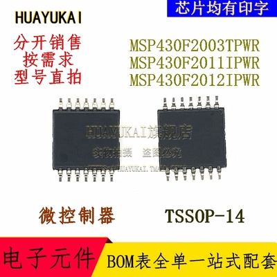 微控制器 MSP430F2003TPWR MSP430F2011IPWR MSP430F2012IPWR