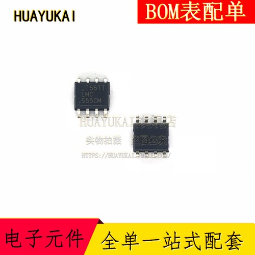 LMC555CMX 时钟IC 计时器 封装SOIC8