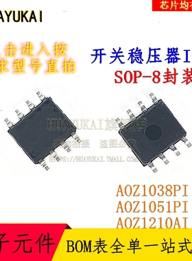 开关稳压器IC AOZ1038PI AOZ1051PI AOZ1210AI