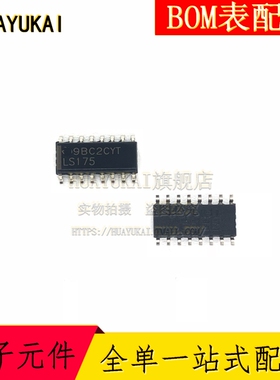 SN74LS175DR 逻辑IC 触发器  封装SOIC16