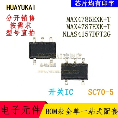 开关IC MAX4785EXK+T MAX4787EXK+T NLAS4157DFT2G