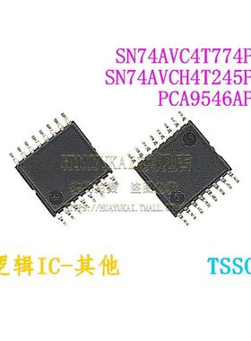 逻辑IC SN74AVC4T774PWR SN74AVCH4T245PWR PCA9546APWR