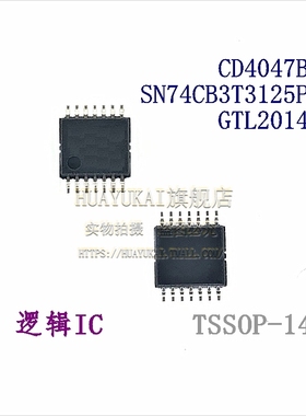 逻辑IC CD4047BPW SN74CB3T3125PWR GTL2014PW