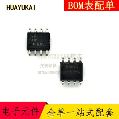 IRS2186SPBF 门驱动器 封装SOP-8