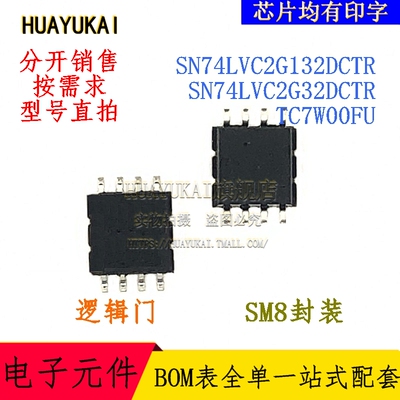 逻辑门 SN74LVC2G132DCTR SN74LVC2G32DCTR TC7W00FU
