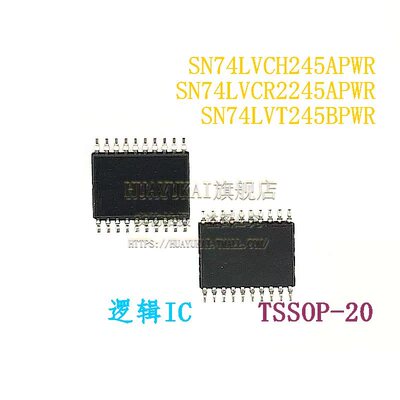 逻辑IC SN74LVCH245APWR SN74LVCR2245APWR SN74LVT245BPWR