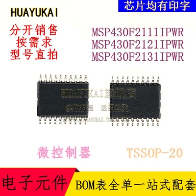 微控制器 MSP430F2111IPWR MSP430F2121IPWR MSP430F2131IPWR