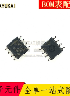 OPA192IDR 精密放大器 SOP8