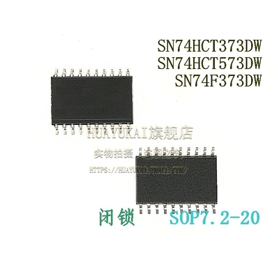 闭锁 SN74HCT373DW SN74HCT573DW SN74F373DW