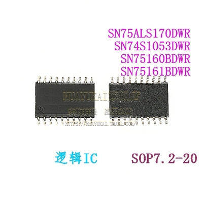 逻辑IC SN75ALS170DWR SN74S1053DWR SN75160BDWR SN75161BDWR