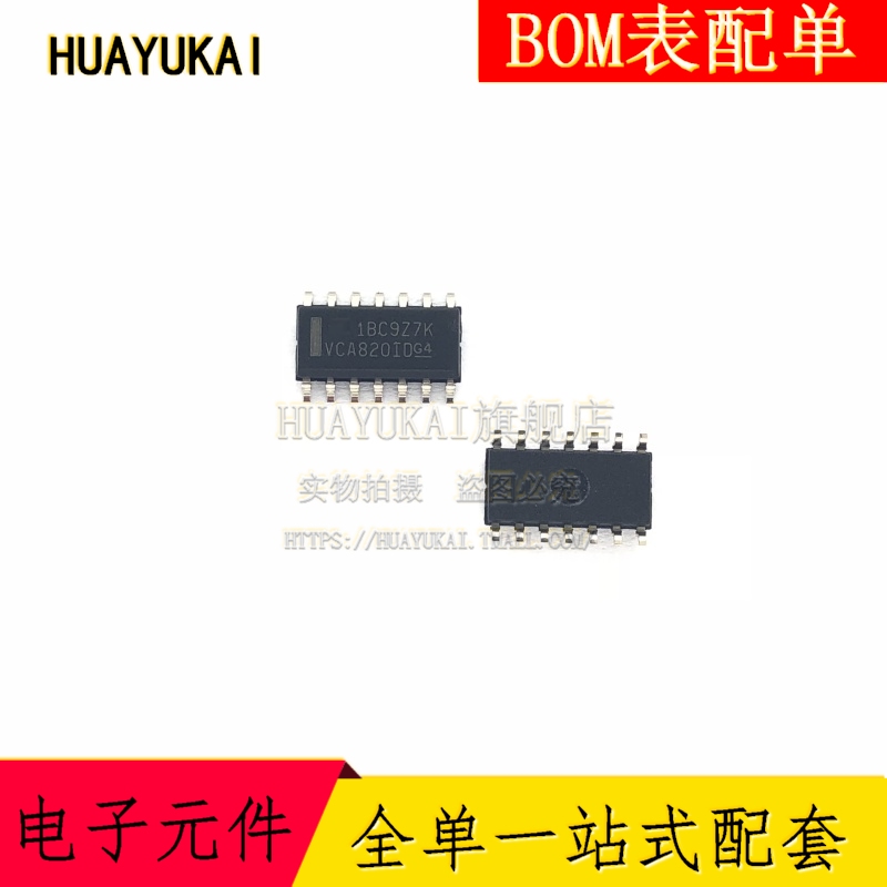 VCA820ID 特殊用途放大器 SOIC-14