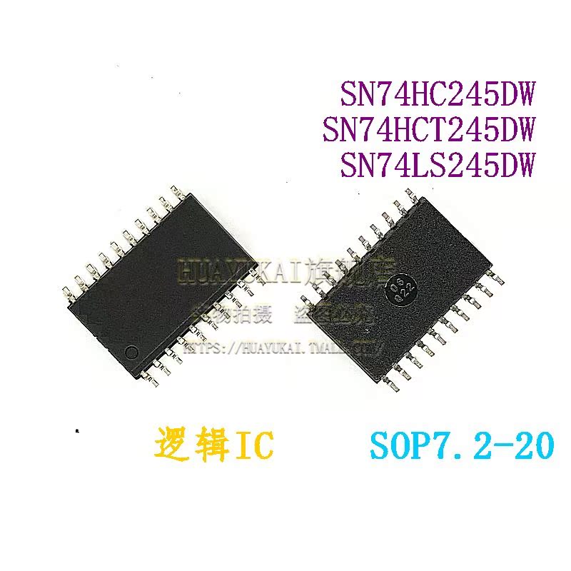 逻辑IC SN74HC245DW SN74HCT245DW SN74LS245DW