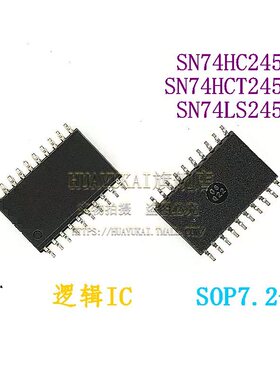 逻辑IC SN74HC245DW SN74HCT245DW SN74LS245DW