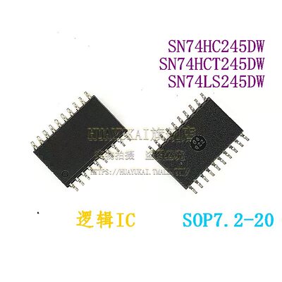 逻辑IC SN74HC245DW SN74HCT245DW SN74LS245DW