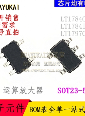 运算放大器 LT1784CS5 LT1784IS5 LT1797CS5