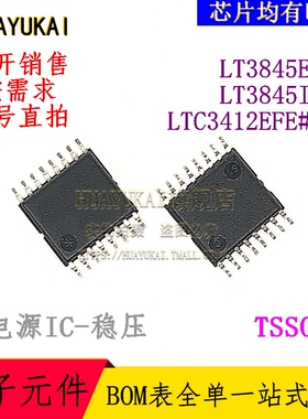 开关稳压器 LT3845EFE LT3845IFE LTC3412EFE#TR