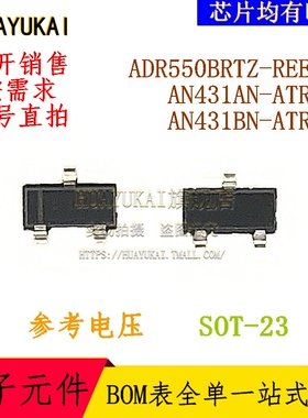 参考电压 ADR550BRTZ-REEL7 AN431AN-ATRE1 AN431BN-ATRE1