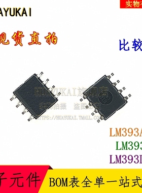 比较器 LM393AM LM393D LM393DG