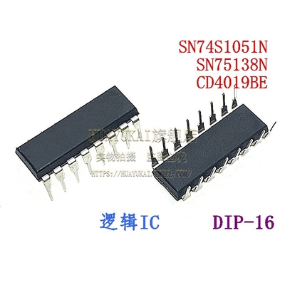 逻辑IC SN74S1051N SN75138N CD4019BE