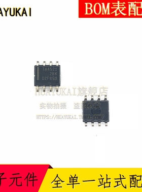 THS4521IDR 差分放大器 SOIC8