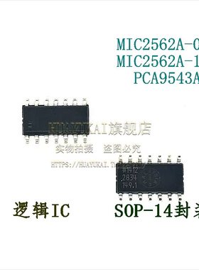 逻辑IC MIC2562A-0YM MIC2562A-1YM PCA9543ADR