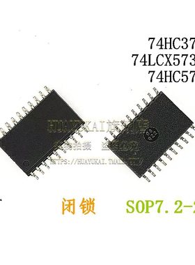 闭锁 74HC373D 74LCX573WM 74HC573D