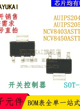 开关控制器 NCP1010ST65T3G NCP1011ST65T3G LT1123CST