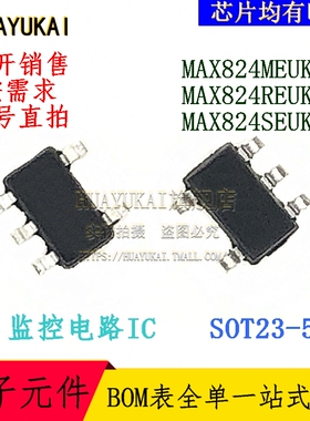 监控电路IC MAX824MEUK+T MAX824REUK+T MAX824SEUK+T
