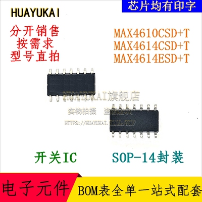 开关IC MAX4610CSD+T MAX4614CSD+T MAX4614ESD+T