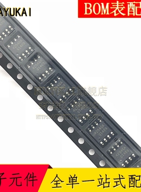 TLE4254GA 低压差稳压器  封装SOP-8