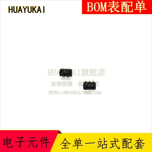 MAX8510EXK29 丝印/印字ADS 低压差稳压器 封装SC70-5