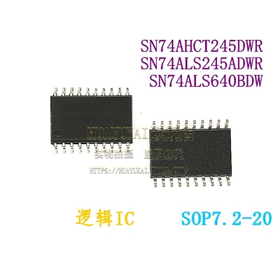 逻辑IC SN74AHCT245DWR SN74ALS245ADWR SN74ALS640BDW