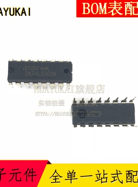 SN74LS160N 逻辑IC 计数器 封装DIP-16