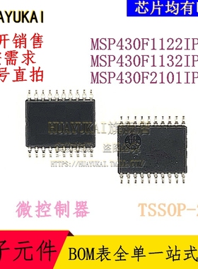 微控制器 MSP430F1122IPWR MSP430F1132IPWR MSP430F2101IPWR