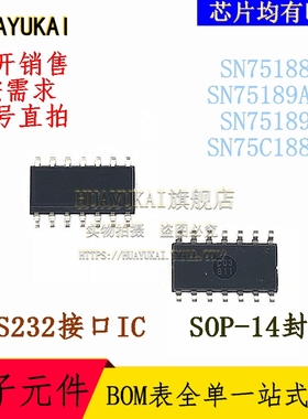 RS232接口IC SN75188DR SN75189ADR SN75189DR SN75C188DR