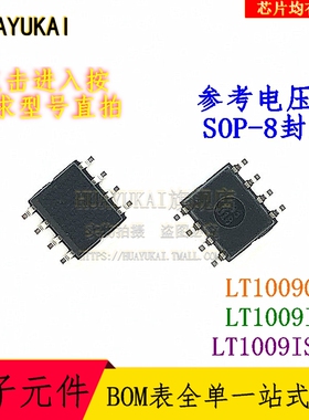 参考电压IC LT1009CD LT1009ID LT1009IS8