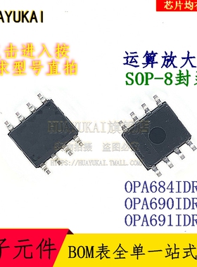 运算放大器 OPA684IDR OPA690IDR OPA691IDR