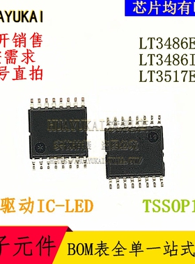 LED驱动器 LT3486EFE LT3486IFE LT3517EFE