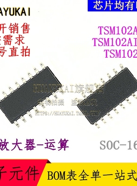 运算放大器 TSM102AID TSM102AIDT TSM102ID