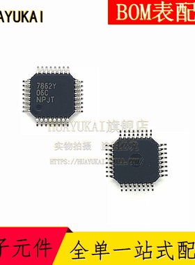 ADS7862Y/250 模数转换IC 封装QFP-32