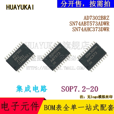 集成电路 AD7302BRZ SN74ABT573ADWR SN74AHC373DWR