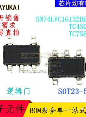 逻辑门 SN74LVC1G132DBVR TC4S01F TC7S86F